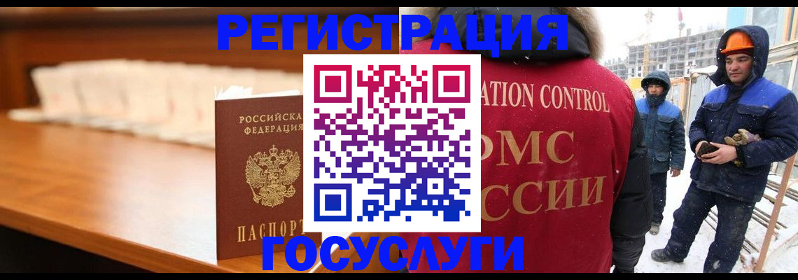 временная регистрация гарантия в Лихославле